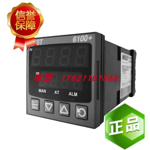 议价英国温控器P6100-2100002/2010002/2710102
