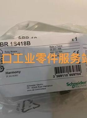 议价 接口继电器 ABR1S418B