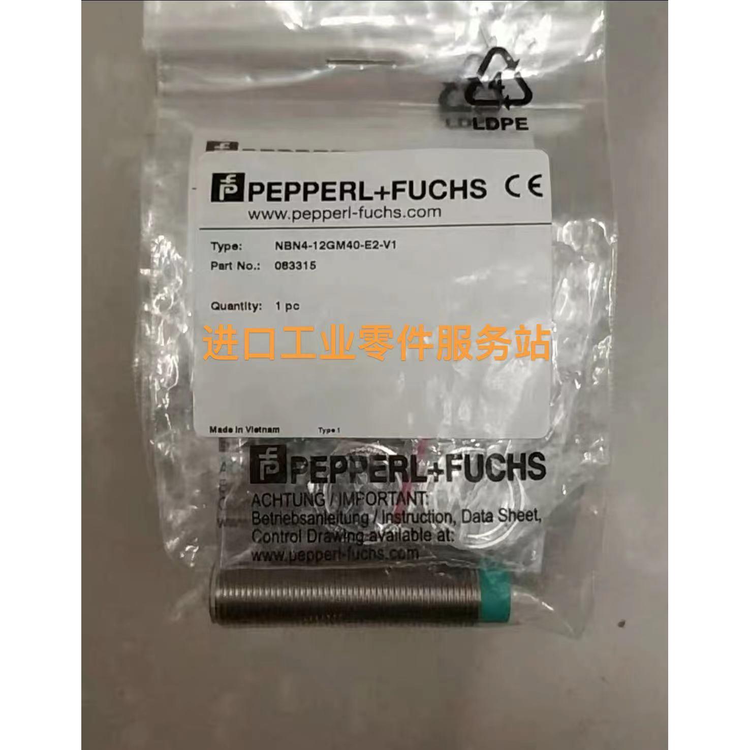 议价P+FNBN4-12GM40-E2-V1 083315接近传器