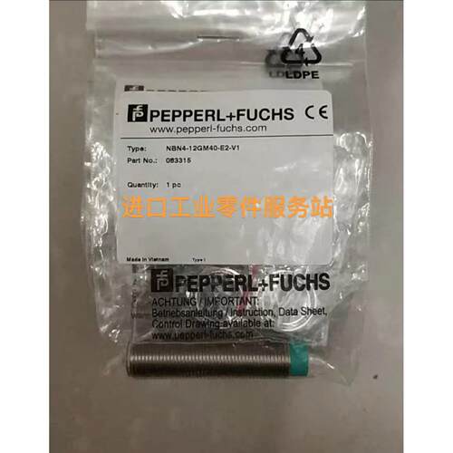 议价P+FNBN4-12GM40-E2-V1 083315接近传器