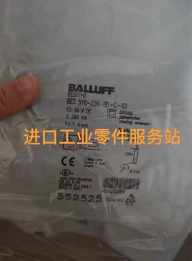 议价BALLUFFBES01H2电式接近开关BES 516-356-BO-C-03