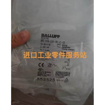 议价BALLUFFBES01H2电式接近开关BES 516-356-BO-C-03