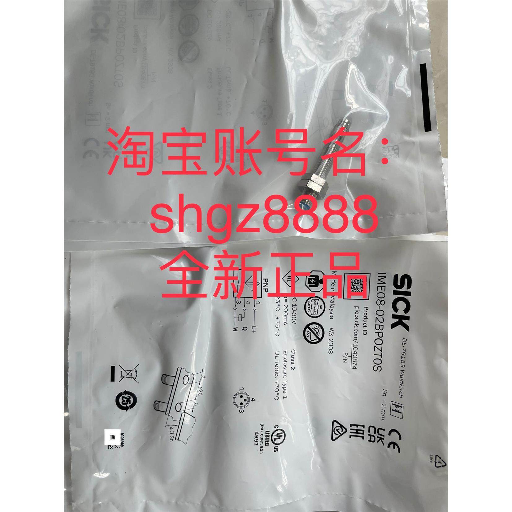 议价IME08-02BPOZT0S IME18-05BPSZC0K IME18-12NPSZC0SSICK西克