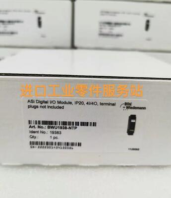 议价Bihl+Wiedemann模块 BWU1938-NTP