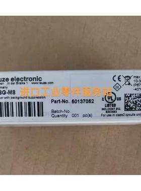 议价LEUZEHT3C.S/6G-M8光电传器50137052