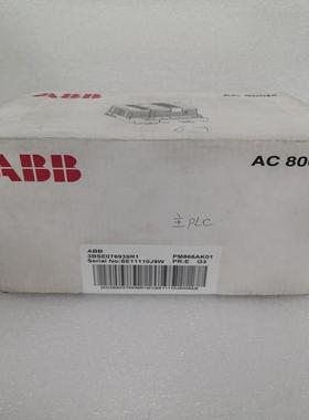 议价DSQC608 模块控制器DCS模块