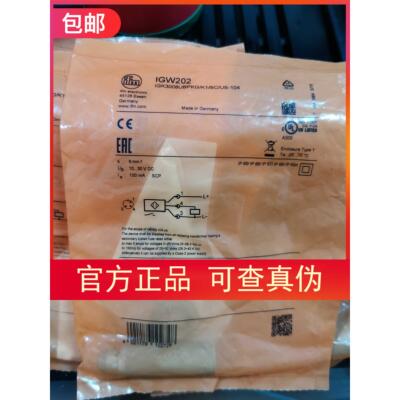 议价IFM IGW202传器