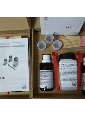 议价 X60双组分粘合剂,Z70单组分黏合剂,BCY01催化剂
