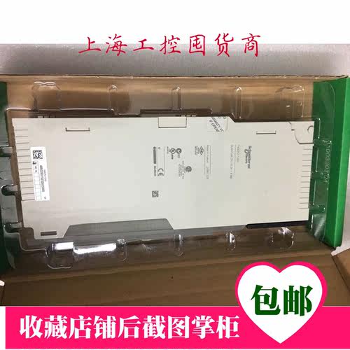 议价法国莫迪康PLC模块140CPU11303