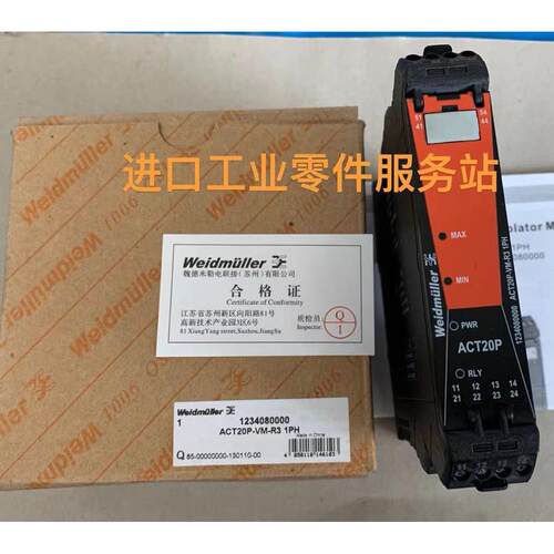 议价WeldmullerACT20P-VM-R3 1PH隔离器1234080000