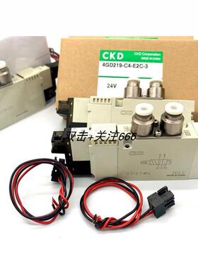 议价电磁阀4GD139R-C6-E2-3 4GD119-E2C 4GD129R-C6-E22-3