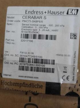 议价PMC71-5K6P6/0E+H变送器