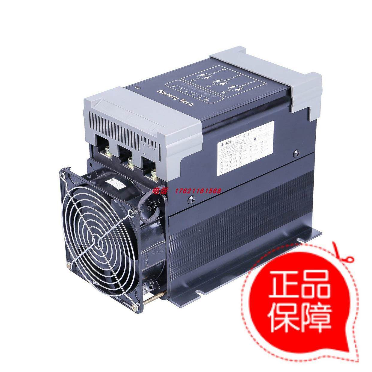 议价世国SY-1-2-0404