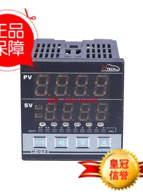 议价世国温控器HD48 HD72 HD96H HD96Q