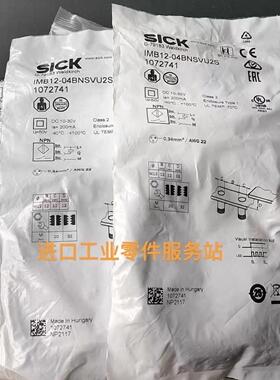 议价SICK IMB12-04BNSVU2S传器1072741