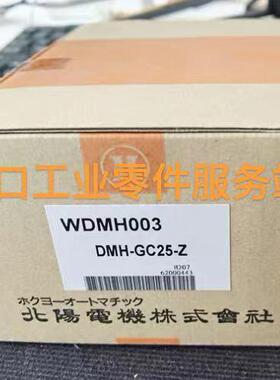 议价HUYO 光电传器 DMH-GC25-Z