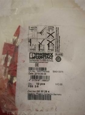 议价菲尼克斯插接件 FBS 2-8 3030284