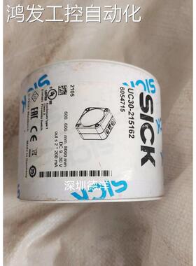 议价西克 UC30-215162声波传器6054715