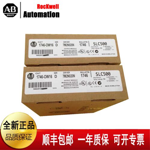 议价 1761-NETAIC 1761-RPLDIN 1761-NETENI 罗克韦尔模块