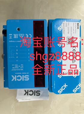 议价WLG12-P537 1015798SICK西克开关型自动化光栅