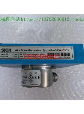 议价sick西克编码器 MRA-G130-105D3 5322779 DFS60A-S1PA65536