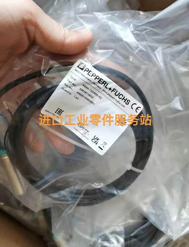 议价P+FNBB4-12GM50-E2326161-0002接近开关