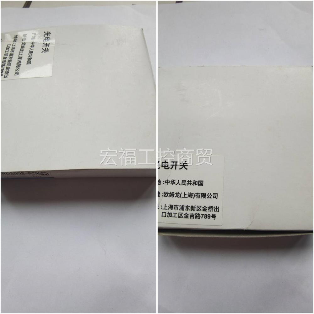 议价光纤线 E32-RD200E-FCN