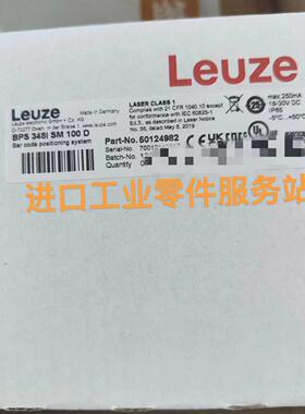 议价LEUZE50124982 BPS 348i SM 100 D激光测距仪