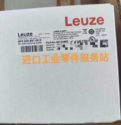 议价LEUZE50124982 BPS 348i SM 100 D激光测距仪