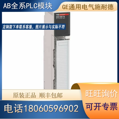 议价施耐德 BCH1304N12A1C BCH1302N31A1C BCH0401O12A1C