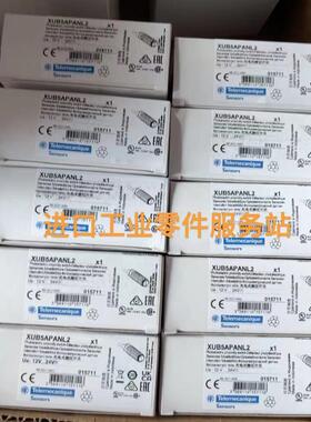 议价Schenider XUB5APANL2 光电开关