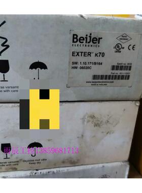 议价触摸屏 EXTER K70 07891B