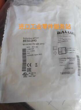议价BALLUFFBES02H0电式接近开关BES M18EI-PSC80B-S04G
