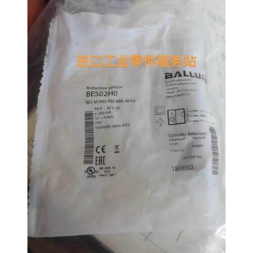 议价BALLUFFBES02H0电式接近开关BES M18EI-PSC80B-S04G