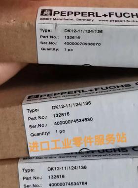 议价P+F色标传器DK12-11/124/136 132616