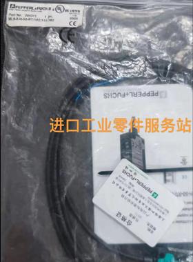 议价P+F光电开关ML8-8-H-50-RT/102/115/162 204311