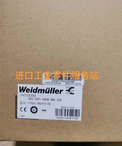 议价 电源2467030000 PR0 T0P1 480W 48V 10A