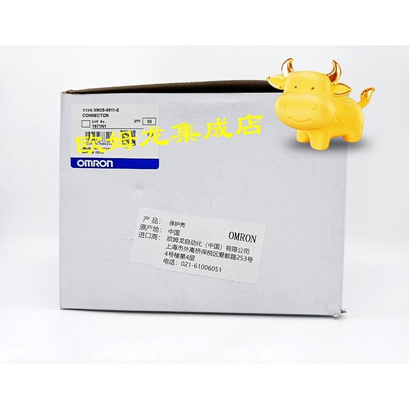 议价XM2S-0911-E  9针插头（黑色
