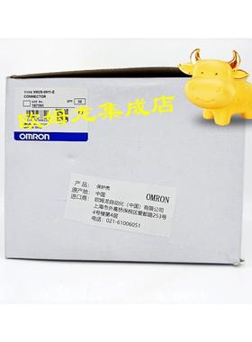 议价XM2S-0911-E  9针插头（黑色