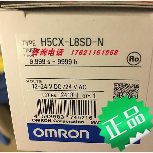 议价H5CX-L8SD-N