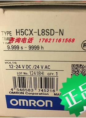 议价H5CX-L8SD-N