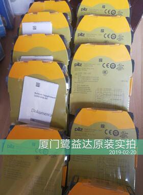 议价原点税票PILZ PNOZ S4 C 24VDC 3n/o 1N/C 751104