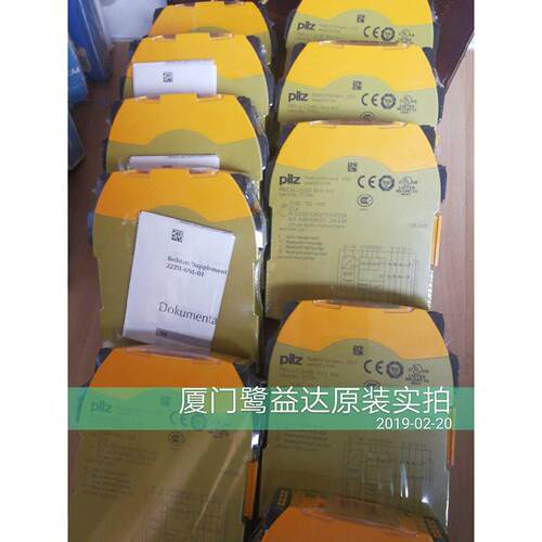 议价原点税票PILZ PNOZ S4 C 24VDC 3n/o 1N/C 751104
