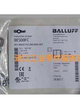 议价BALLUFFBES00FC接近传器BES M08EE-PSC20B-S04G-003