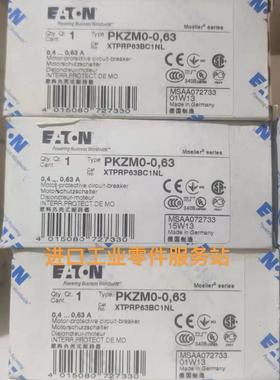 议价断路器PKZM0-0,63 MSAA072733