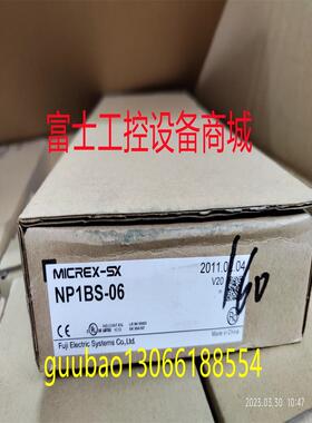 议价NP1BS-06 NP1BS PLC模块NP1BS-06 格商