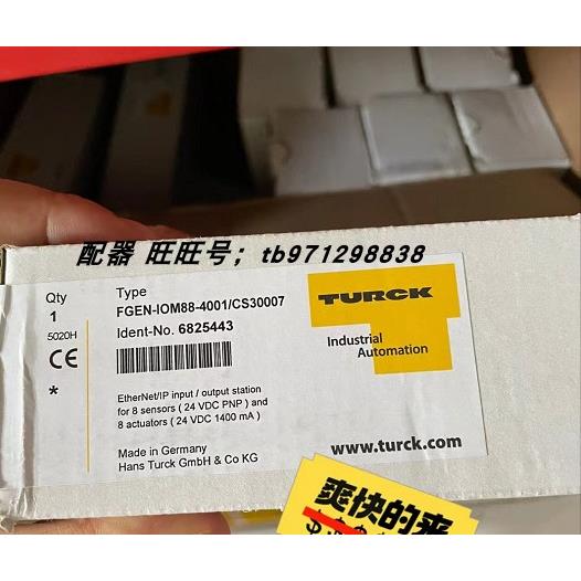 议价FGEN-IOM88-4001/CS30007 6825443 FGEN-IM16-4001-/CS30007