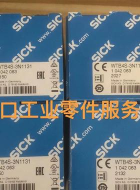 议价SICK WTB4S-3N1131 光电开关 1042063