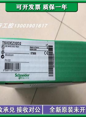 议价TSXDEY16D2 TSXDSY16T2 TSXPSY1610M TSXDSY16R5