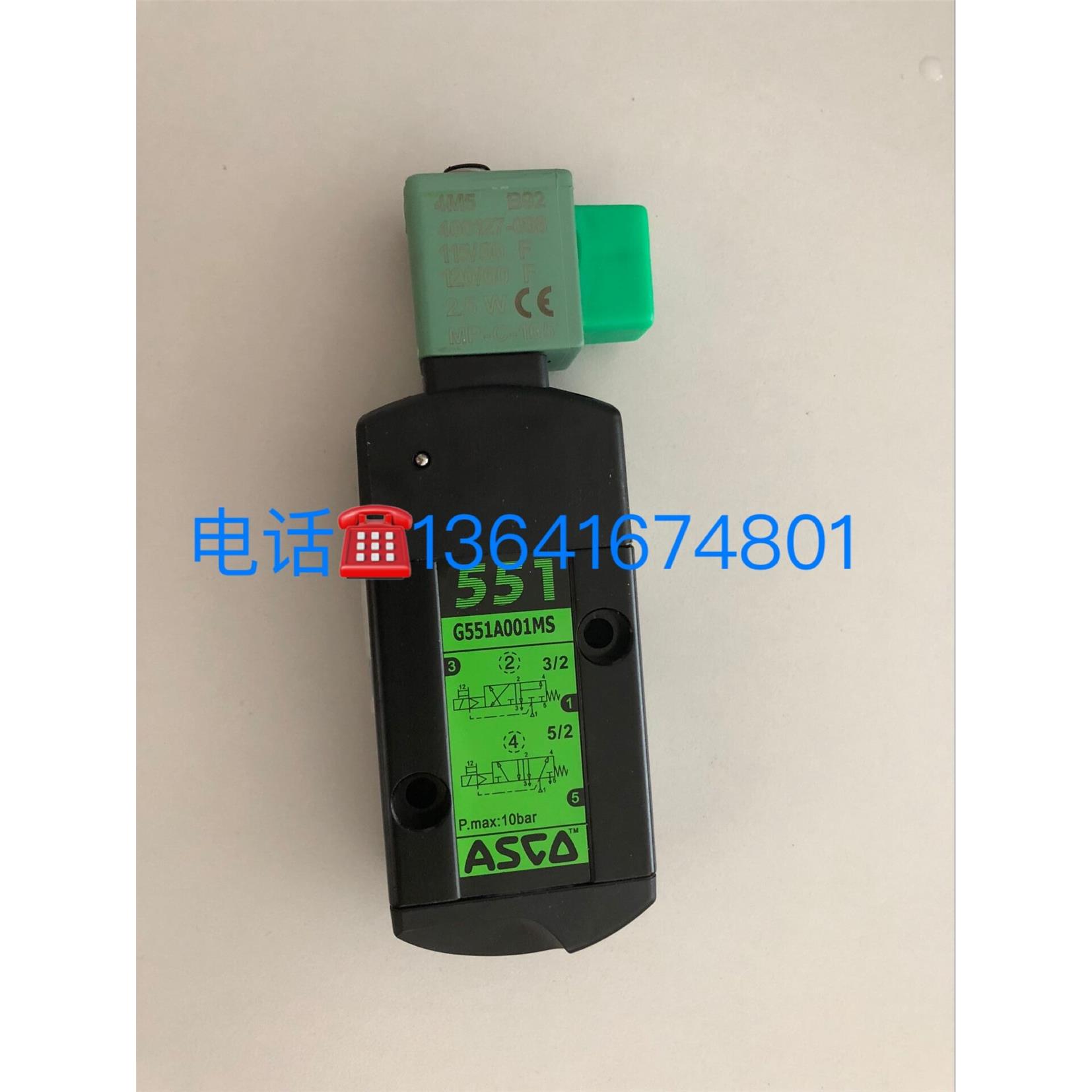 议价G551A001MS